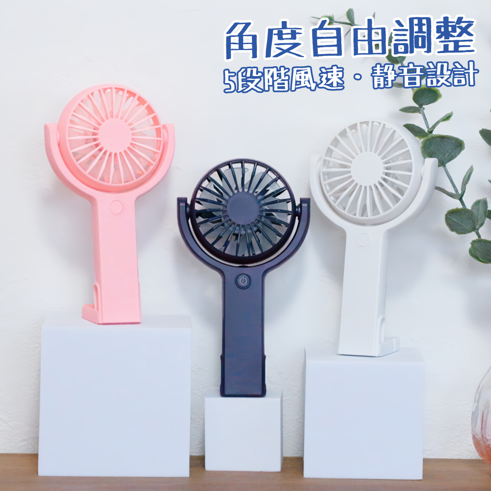 ハンディファン 手持ち扇風機 【2025新モデル】 角度調整 98g超軽量 5段階風量調整 強力 ミニ扇風機 静音 Type-C充電 対応 小型扇風機 軽量 スリム 携帯扇風機 手持ち 卓上 アウトドア 熱中症対策 冷感グッズ 父の日 プレゼント